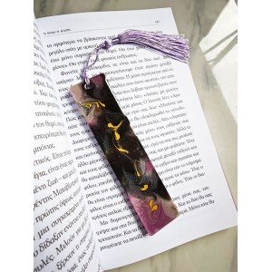 Χειροποίητος Σελιδοδείκτης -MORVIELLE-